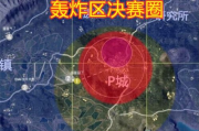 中国官方唯一承认的灵异事件-真相与解析