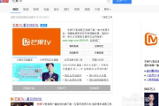 湖南卫视在线直播入口与观看技巧解析