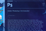 Photoshop中文免费版下载与合法使用指南