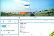 亲爱的全集播放指南-观看完整剧集的步骤解析