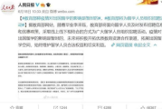 好男人的社区在线：构建积极男性形象的数字平台