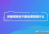 网站优化排名与易下拉霸屏策略-提升在线竞争力的解决方案
