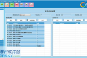 智联创想影楼软件,提升摄影业务效率-功能与操作解析