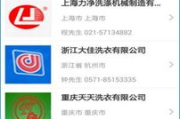 上传衣服图片自动搭配app,打造个性化时尚穿搭-解决方案解析