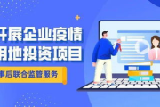瘦身在线咨询,专业指导-健康体重管理解决方案