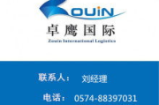 宁波百度代理公司，提升企业在线竞争力-专业服务与优化策略解析