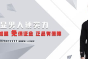 天鼎服饰有限公司,品牌特色与市场战略解析-高质量服饰引领潮流