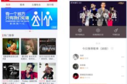 酷狗音乐app,全方位音乐体验-功能与优化解析