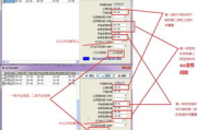 企业高效管理必备，排班软件解决方案解析