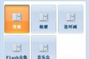 翻页电子书制作软件，轻松打造沉浸式阅读体验-选择与优化指南