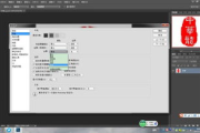 PS入门教程自学图解-从基础操作到实用技巧