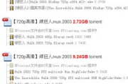 电影网址推荐，满足您的观影需求