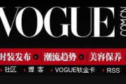 Vogue时尚网官网入口,快速获取全球时尚资讯-操作指南解析