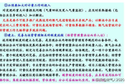 实胖瘦身方法,健康减肥策略-科学减脂解析
