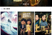 火奔奔电影网叛逆者：深度解析与观影指南