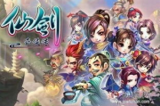 仙剑奇侠传手游官网,经典IP手游化-全方位游戏指南
