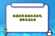 骆驼服饰-骆驼风尚服饰，演绎品质生活