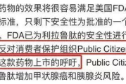 瘦身针费用解析-不同因素影响下的价格差异
