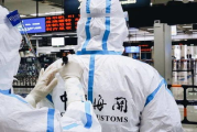 最近热搜新闻事件,深度解析与影响分析