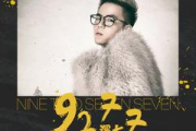 9277电影大全,一站式观影体验-资源丰富与搜索优化解析