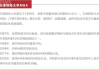 网上推广专员职责与技能要求-职业发展路径解析