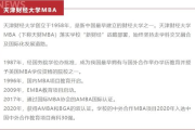 网上推广专员职责与技能要求-职业发展路径解析