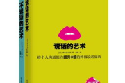 只字不提爱,如何通过行动与细节传递真挚情感