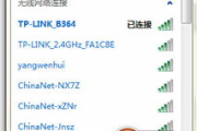 电脑WiFi热点软件,轻松搭建网络共享-详解与推荐