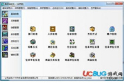 易顺佳服装鞋业软件,提升企业运营效率-全面管理解决方案
