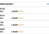 嘉善联羽服饰有限公司,创新设计引领时尚潮流-企业成功之道解析