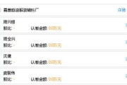 嘉善联羽服饰有限公司,创新设计引领时尚潮流-企业成功之道解析