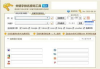 抖来查关键词搜索排名,提升网站可见度的策略解析