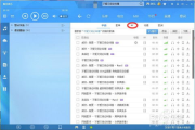 酷狗官方网站入口,轻松畅享高品质音乐体验