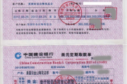 支票软件，高效管理财务-最佳选择解析