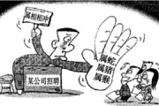 六漫画,数字时代的阅读新体验-全面解析与未来发展