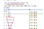WordPress网站优化策略-提升SEO与用户体验解析