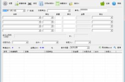 高效便捷的收据打印软件解决方案解析