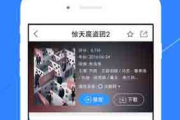 2828电影网,镇魂街电影资源-深度解析