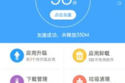 百度手机助手下载安装指南-轻松管理手机应用