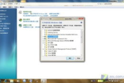 Windows 7版本选择指南：寻找最流畅稳定的版本