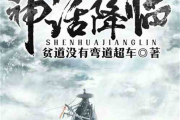 新神话三国,历史与想象的完美融合-现代文化价值解析