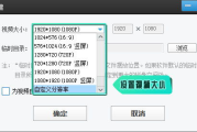 视频剪辑免费软件推荐与使用指南-高效创作工具解析