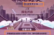 中信建投证券官网下载全攻略-功能与优势解析