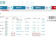 百度电商平台,全方位解析-电商营销新策略