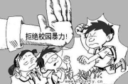 女子被十二人轮奸案件解析：性暴力犯罪的社会危害与法律应对