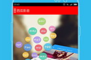 西瓜影音看电影网站：在线观影新体验