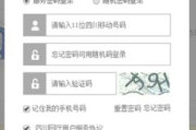 12530彩铃网上营业厅,一站式彩铃服务解决方案解析