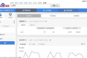 百度指数官网首页,深入解析与优化策略-SEO专家指南