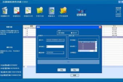 闪电数据恢复软件,专业数据恢复解决方案-功能与操作指南
