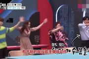 快乐大本营20190810期,精彩回顾-笑点解析与嘉宾互动